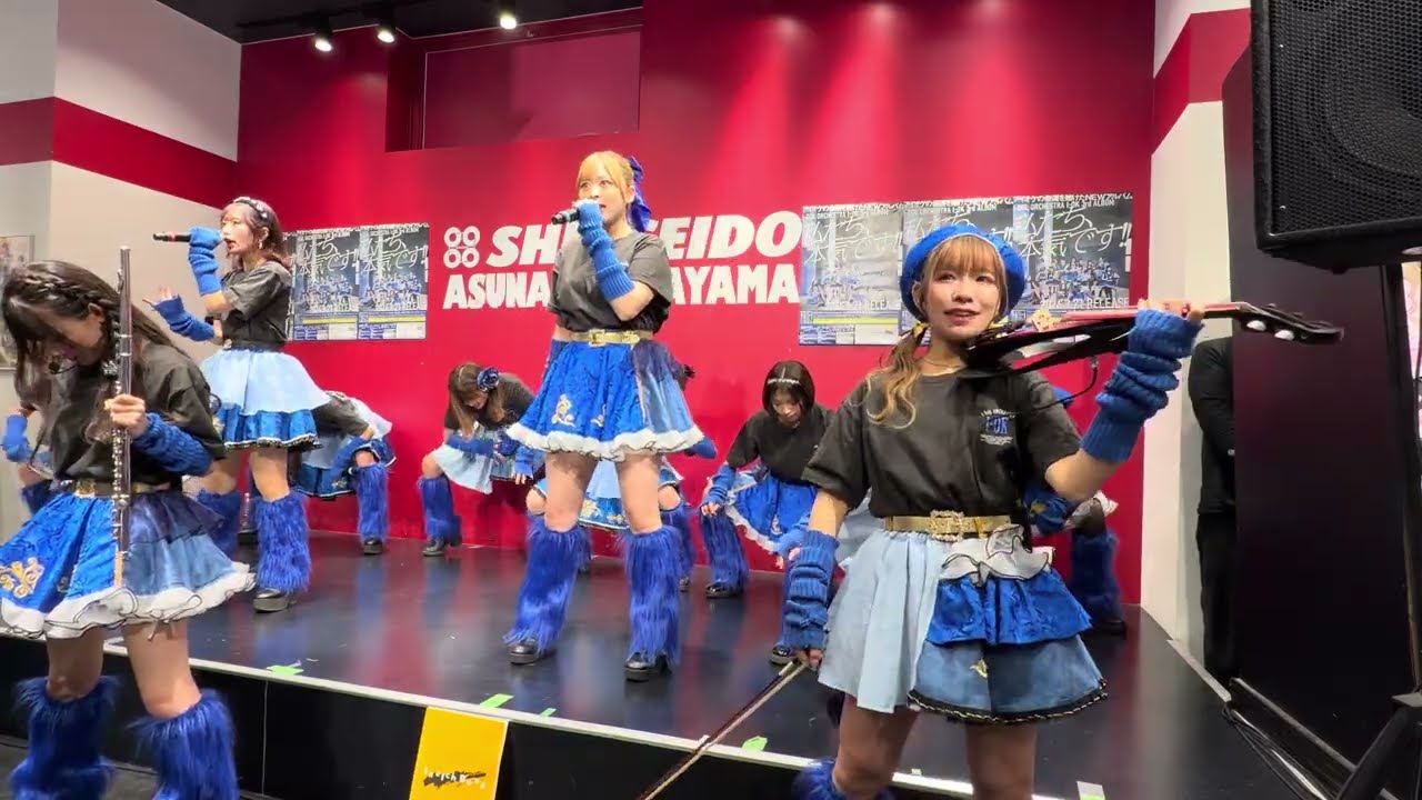 【定点】2026.02.22 アイオケ「革命のベルを鳴らせ」| 3rdアルバム『私たち、本気です！！』リリイベ @ 新星堂アスナル金山店