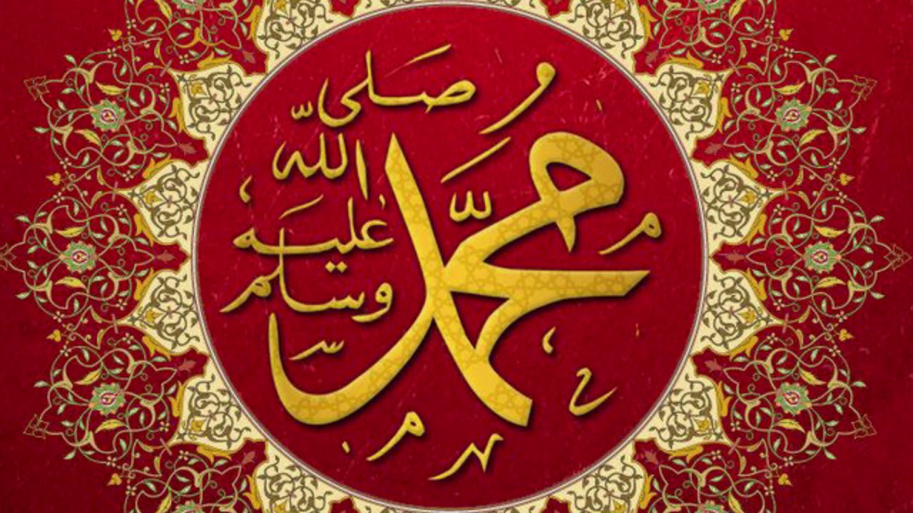 NABI AMAAN SHIRAAN SHIDAAD MURAAD (RAMADAN KARIIM)