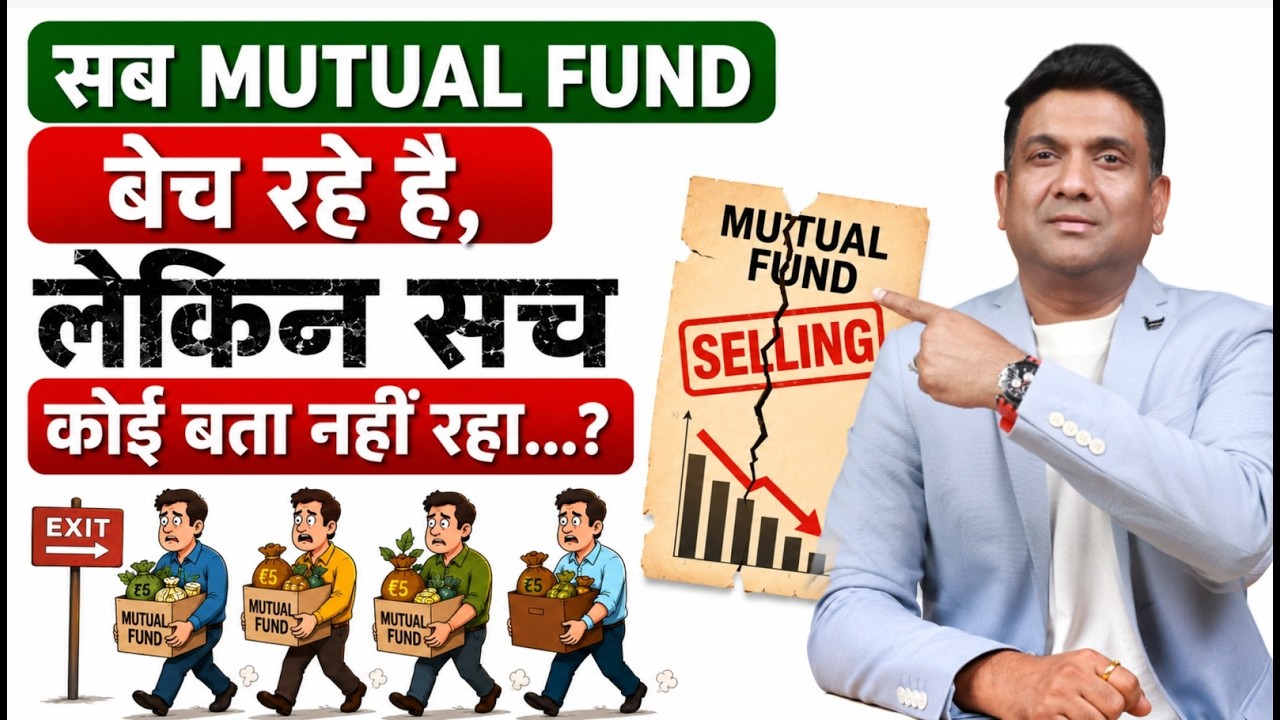 Best Mutual Fund Strategy 2026 | Small Cap Mutual Fund mein invest karna Sahi Hai? | Full Explained