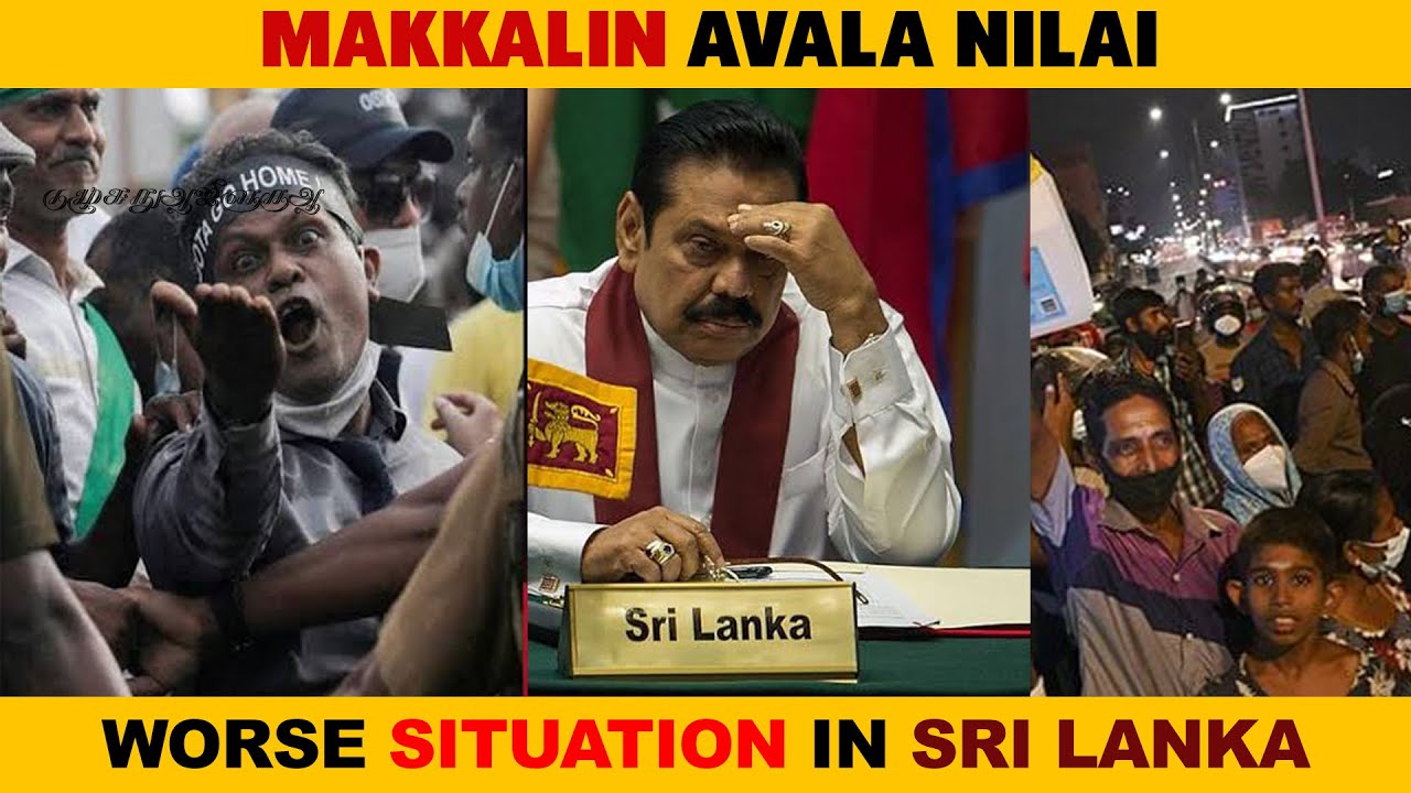 Worse situation in Sri Lanka | மக்களின் அவல நிலை  | Allomedia | Chitchat