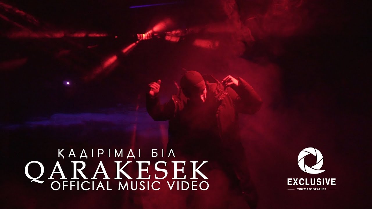 QARAKESEK | ҚАДІРІМДІ БІЛ | OFFICIAL MUSIC VIDEO