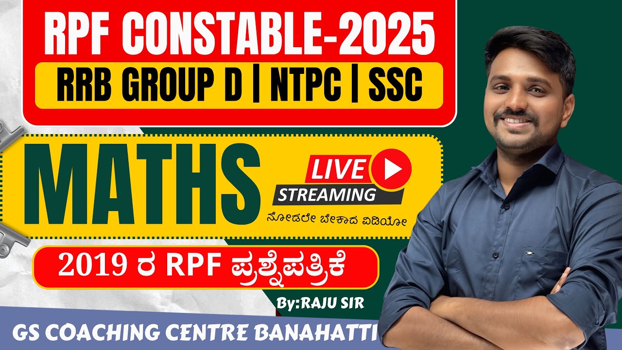 RPF CONSTABLE 2025  | MOST IMP MATHS QUESTION | ALL TYPE QUESTIONS | BY : RAJU BK