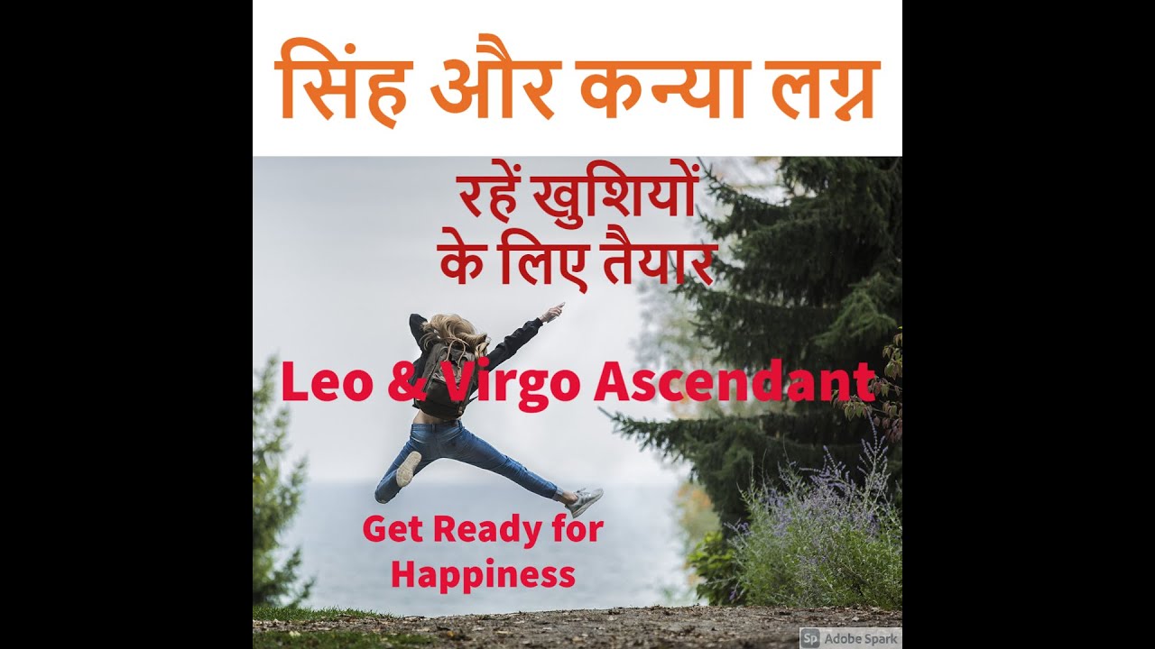 December 2021-january 2022  Venus transit  mars transit for Leo & Virgo   #marstransit  #venustransi