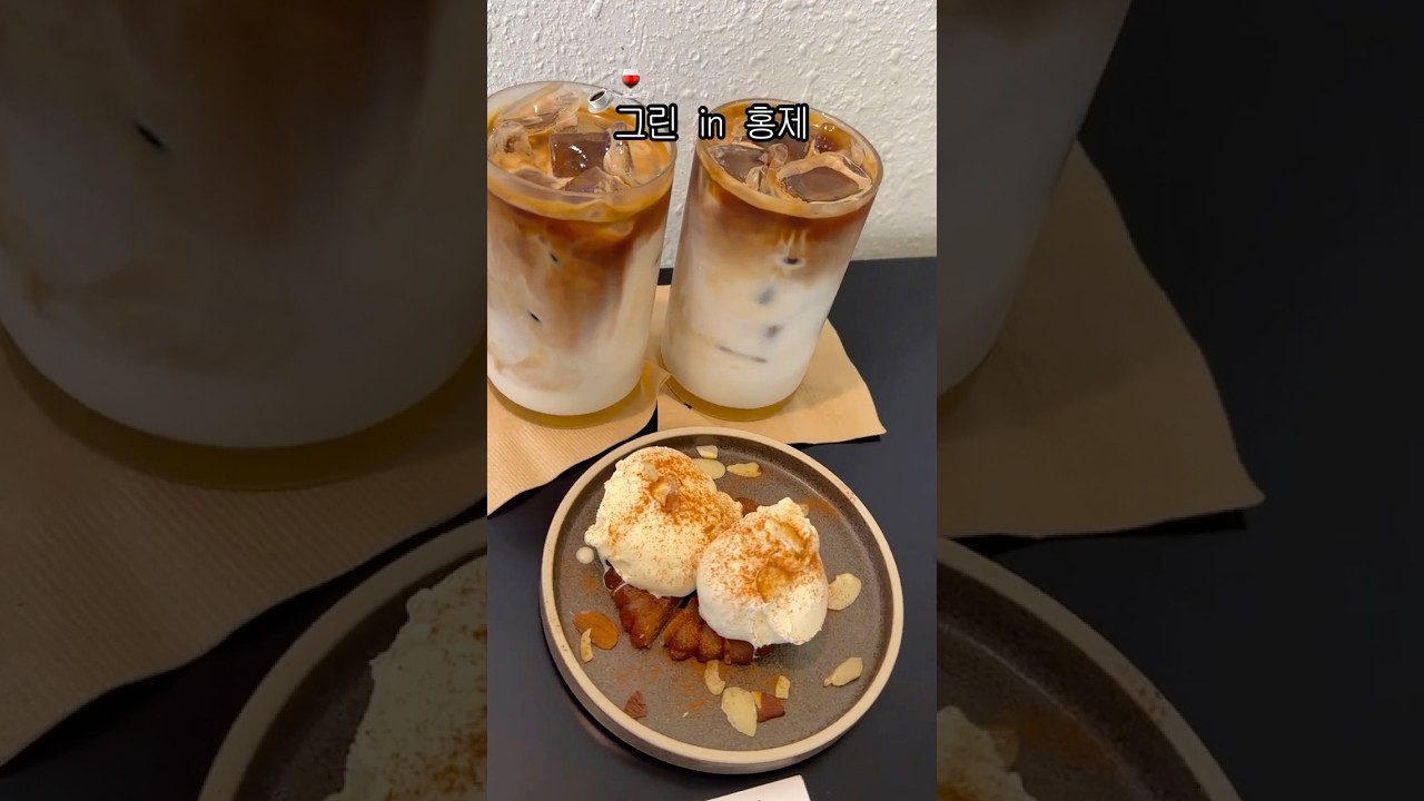 📍오프라인 컴퍼니 카페&펍 | 커피와 위스키가 만나는 낭만 가득한 공간 