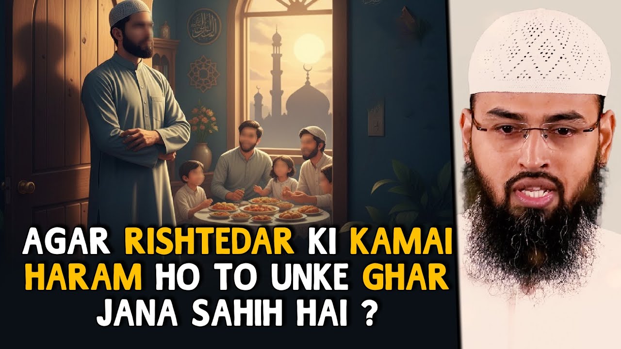 Agar Rishtedar Ki Kamai Haram Ho To Unke Ghar Jana Sahih Hai ? By Adv. Faiz Syed