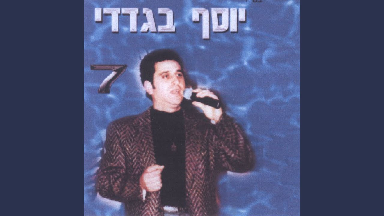 עבודיה-היא תליהא