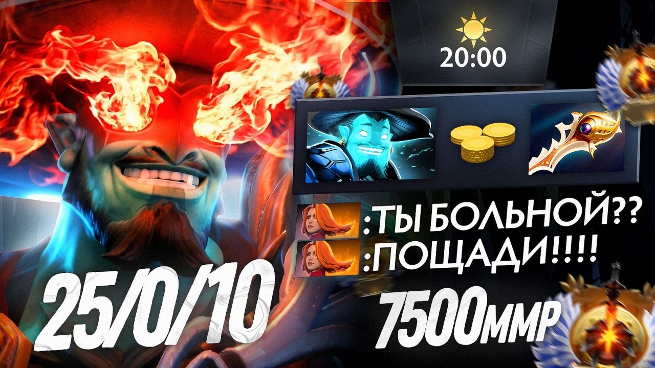 14 к БУСТЕР на ЛИНЕ vs ТОП 1 ШТОРМ ДОТА 2! 1х9 с командой руинеров на 7500 ммр!