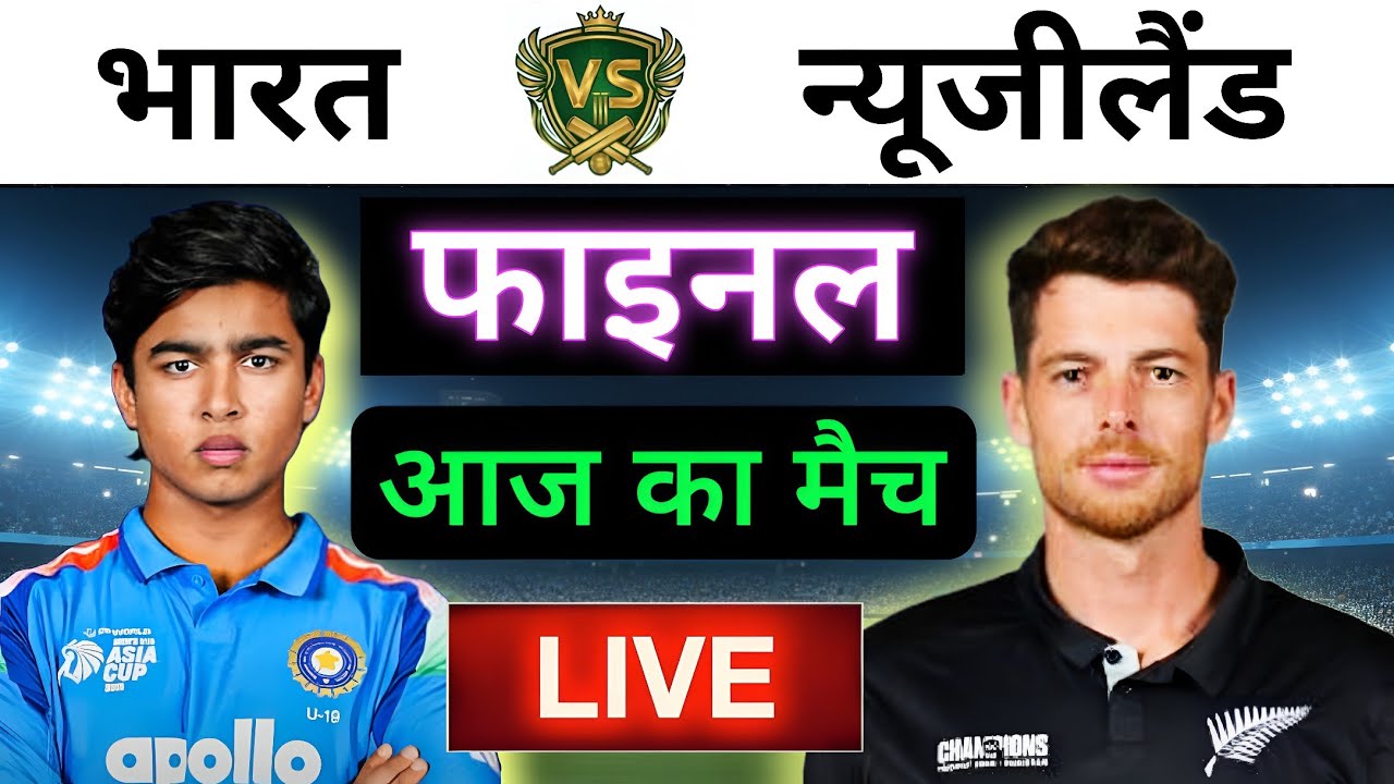 🔴LIVE : INDIA vs NEW ZEALAND 5th T20 Match Live ||🔴IND vs NZ || Live Cricket Match Today #indvsnz