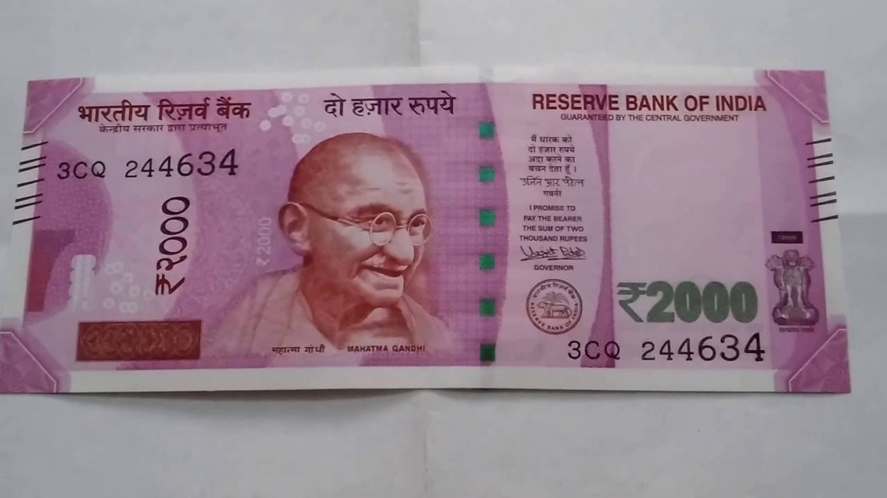New Indian Currency - My First 2000 rupees note