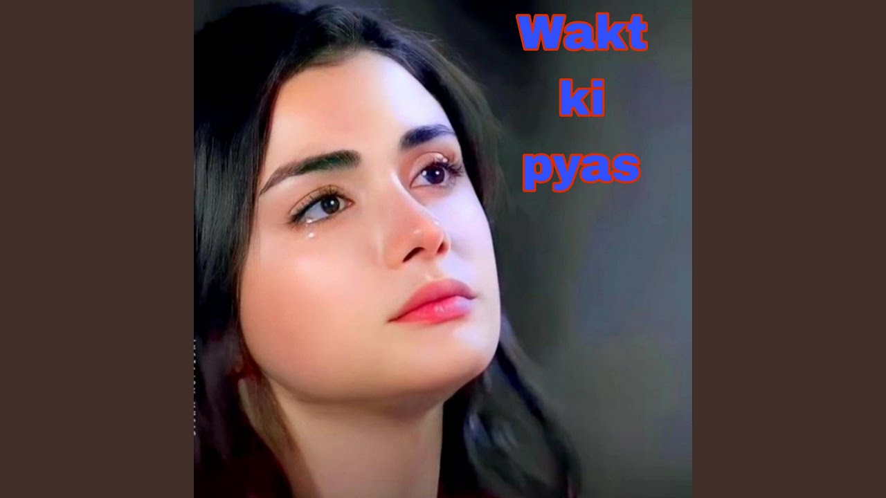 Jab kisi ko kisi se pyar