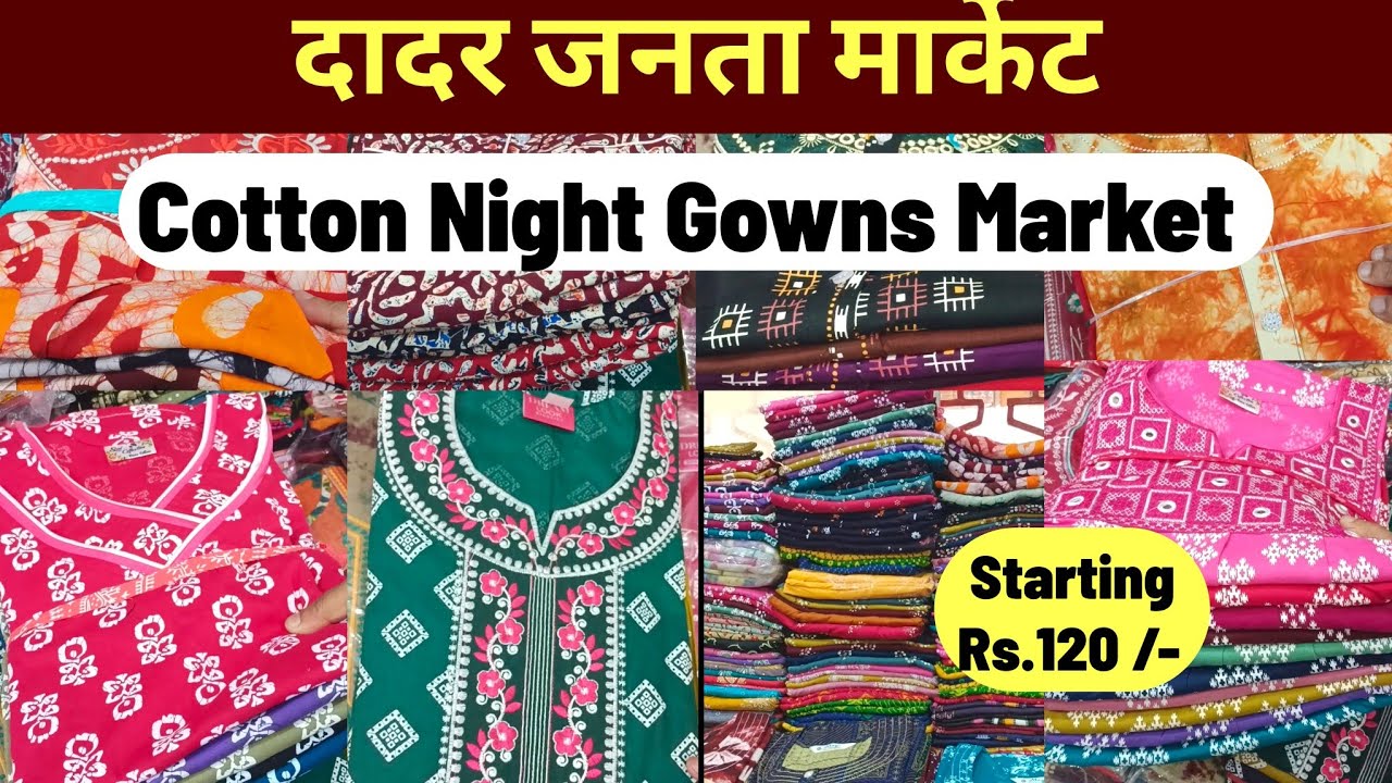 Biggest wholesale market in Mumbai | Night Gowns wholesale market | Dadar Janta Market