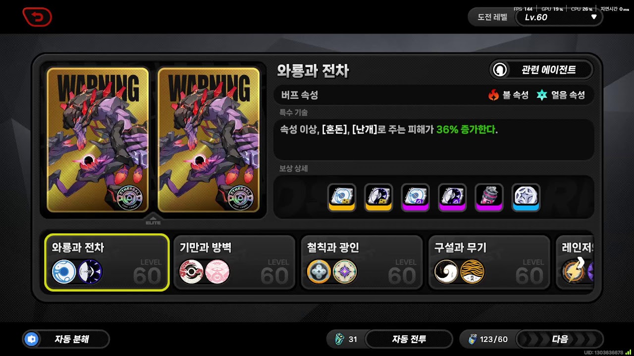 ㅀ