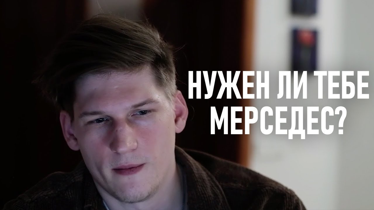 Трагическое положение человека