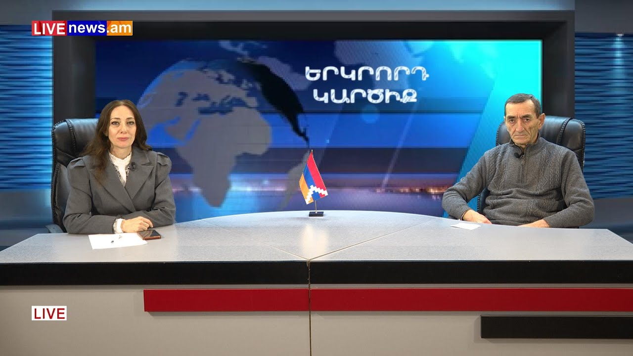 Թոշակառուների կռիվն ընդդեմ կառավարության