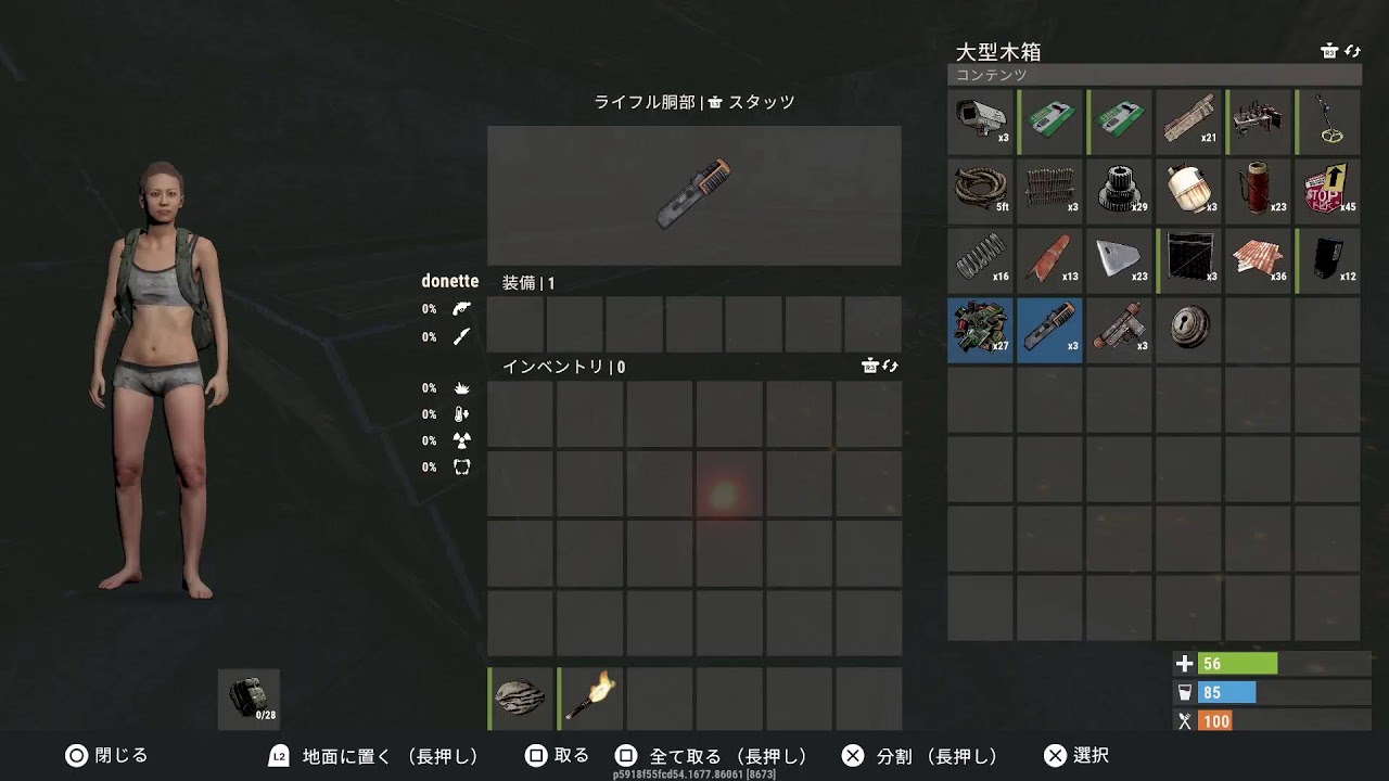 RUST