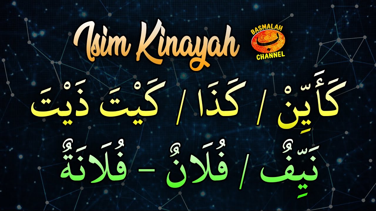 BELAJAR NAHWU - SHORROF : Isim Kinayah كَأَيِّن / كَأَيّ / كَذَا / كَيْتَ و ذَيْتَ / نَيِّفٌ / فلان