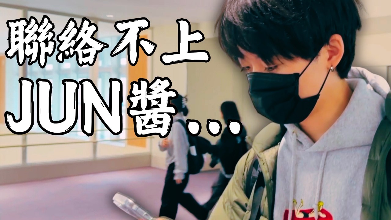 拍攝案件卻睡過頭引起大恐慌...【睡過頭】【大恐慌】【對不起】【石垣島】