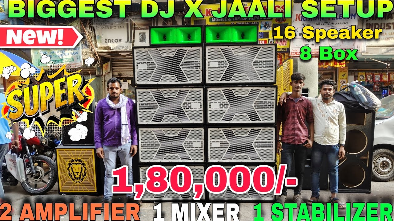 BIGGEST DJ SETUP | X JAALI DJ SETUP | KOLKATA DJ MARKET | DJ MARKET KOLKATA | KOLKATA DJ SHOP