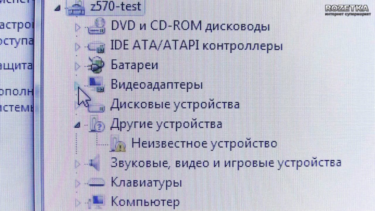 Ноутбук Lenovo IdeaPad  Z570