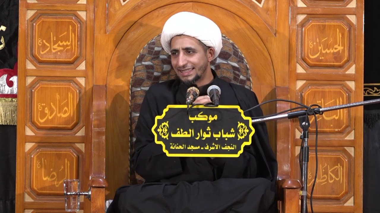 مقامات الامام علي (ع) في الخطبة الفدكية |3| الشيخ علي المياحي