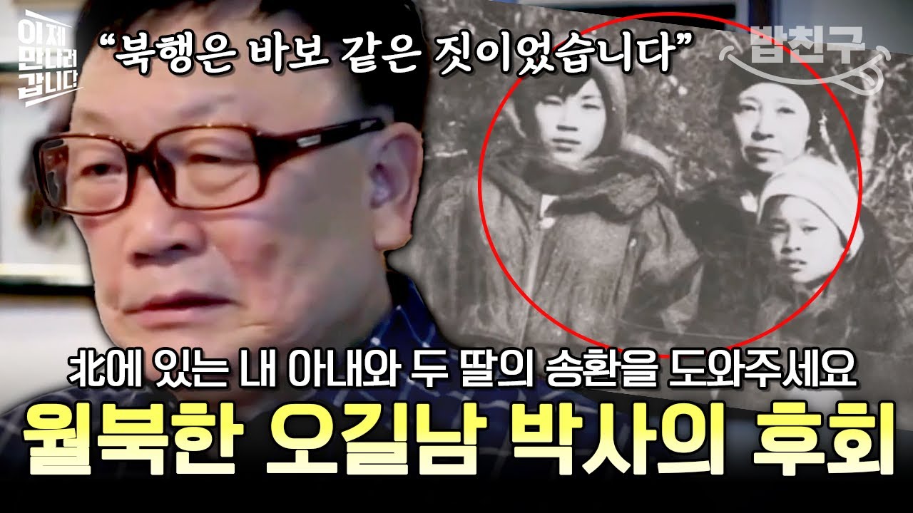 [#밥친구] 