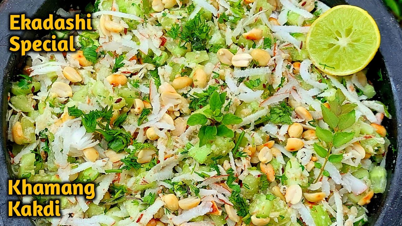 Ekadashi Special Khamang Kakdi || Cucumber Salad || Iskcon Prasad || Krishna's Cuisine #ekadashi