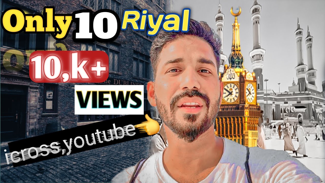 Low price Hotels🏨Rooms Near To Msjid Al Haram 🕋 /Cheap And Best Hotels  In Makkah Only (10) riyals