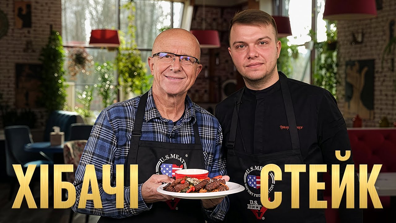 Мармурова яловичина на гарячій поверхні - так готують у Японії