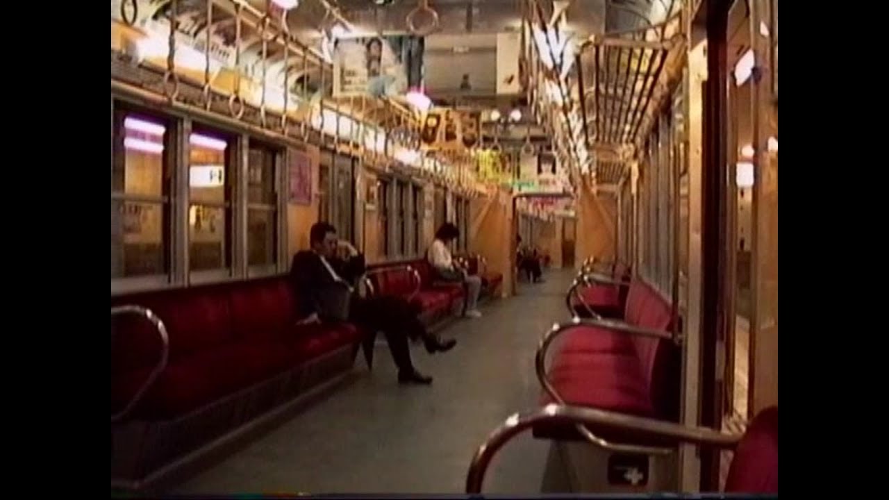1991 西馬込駅-五反田駅-新宿駅 山手線 Nishi-Magome to Shinjuku 910718g