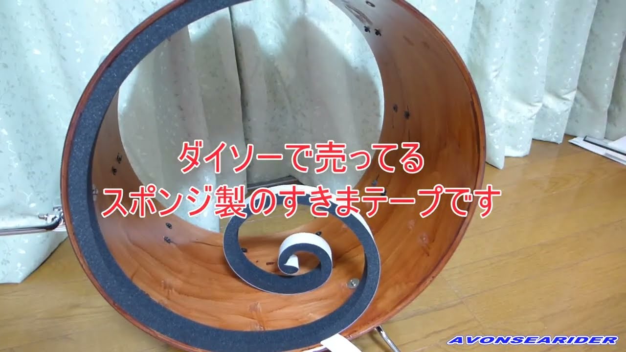 ２２インチ　大口径フロアータムを作ってみた！