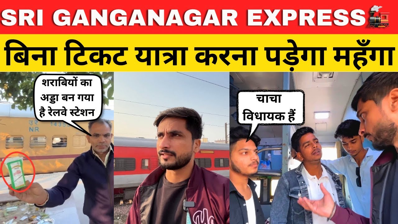 Inside Sri Ganganagar Express: Ticketless Travel, Alcohol & Chaos