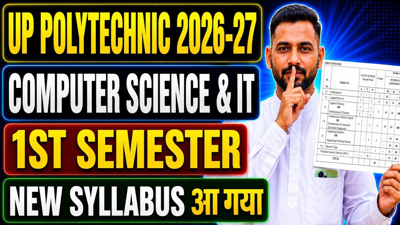 CS & IT UP POLYTECHNIC 1ST SEMESTER SYLLABUS 2026-27 || COMPUTER SCIENCE & INFORMATION TECHNOLOGY 