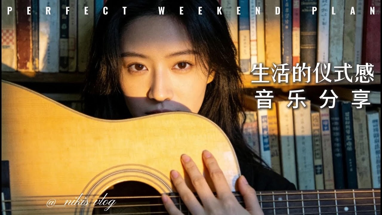 2025超好聽華語歌单【民谣小酒馆】工作・讀書・放鬆最佳背景音樂 |原創抒情民謠歌曲🎧｜舒緩療愈系歌單 ✨ #讀書音樂 #放鬆音樂 #疗愈歌曲 #民謠吉他 #華語流行歌曲