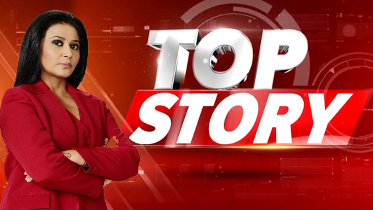TOP Story LIVE: Patna Paras Hospital Firing | Bihar Crime | Law and Order in Bihar | Nitish Kumar