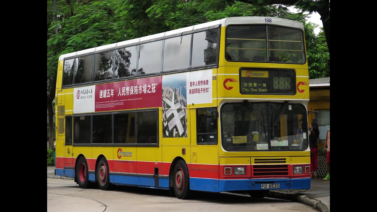 (29/8/2015) Citybus #198 Leyland Olympian 11m coach FD8530 - Route 88R to Central - Part 1