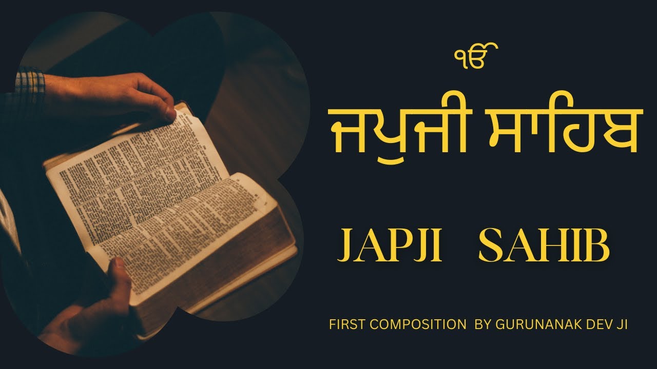 JAPJI SAHIB PATH FAST WITH LYRICS || NITNEM || #gurbani  #nitnem   #fastjapjisahib #japjisahib