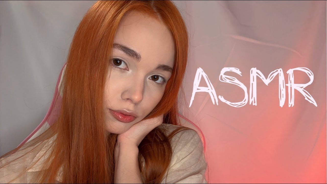 АСМР Сладкий сон  🧚🏻‍♀️💋   #fyp #asmr #viral #асмр #relax #stream