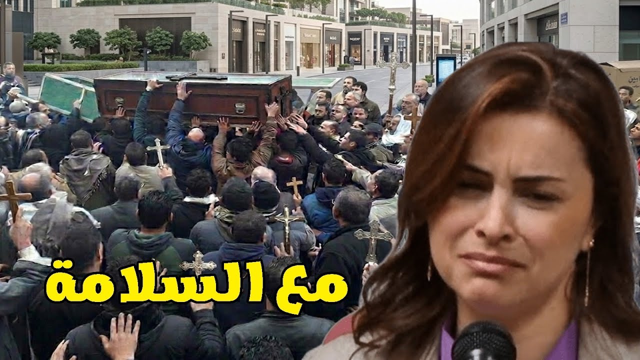 الموت يفجع الفنانة اللبنانية نور