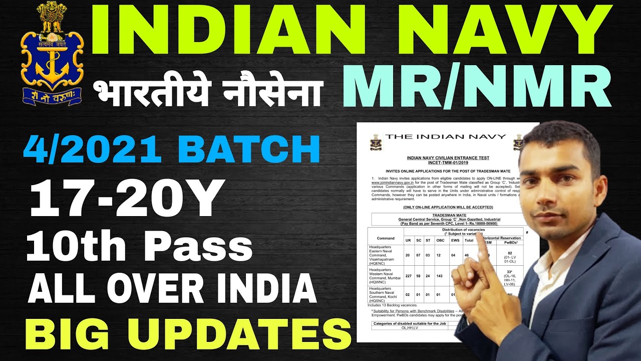 Indian navy MR/NMR 04/2021 batch vacancy || defence93