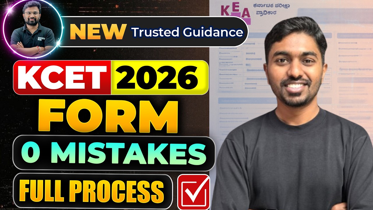 KCET Counselling by SimplifiedMinds  Live Stream
