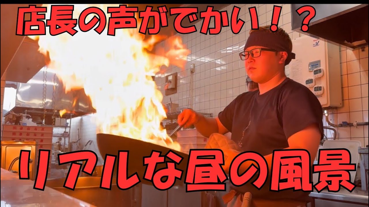 営業風景🍜