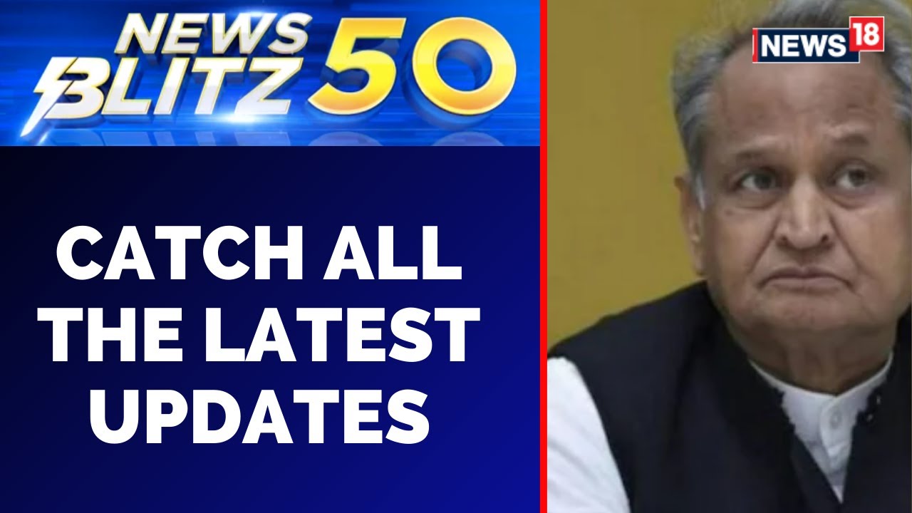 News Blitz | ED Raids On Mukhtar | Mumbai Pothole Tragedy | Savarkar Poster Row| Latest News|News18