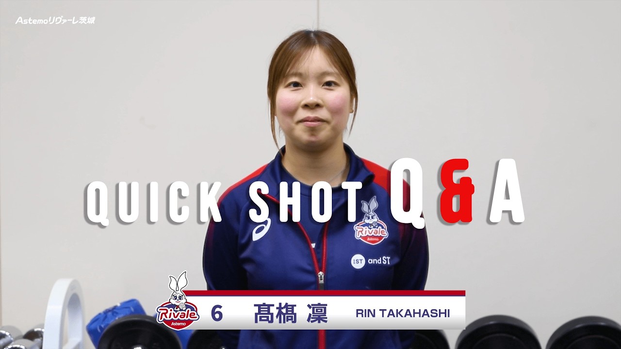 Quick shot Q&A #10 RIN TAKAHASHI
