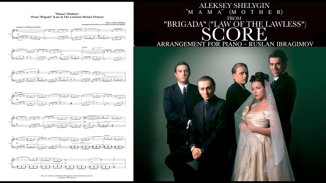 Aleksey Shchelygin - 