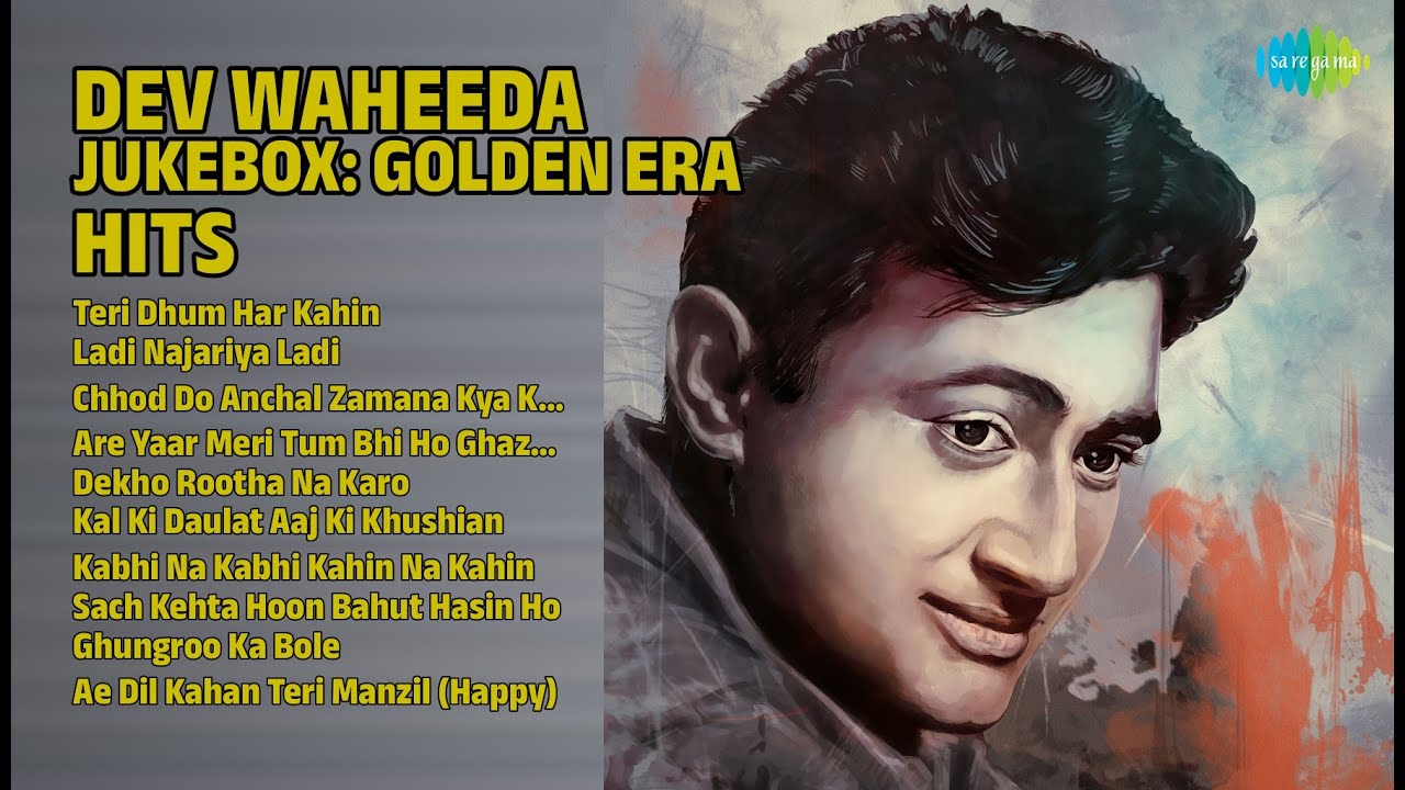 सुनहरे नग़मे: देव वहीदा के हिट्स | Mohammed Rafi Songs | Teri Dhum Har Kahin