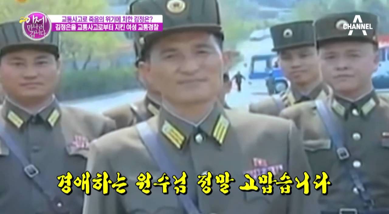 [예능]이제만나러갑니다_204회