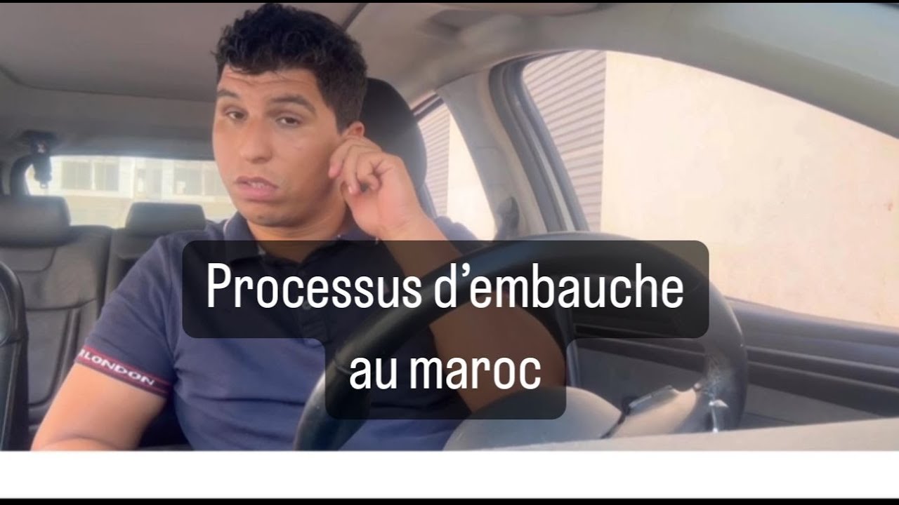 Le processus d’embauche - شنو هما مراحل التوضيف في المغرب