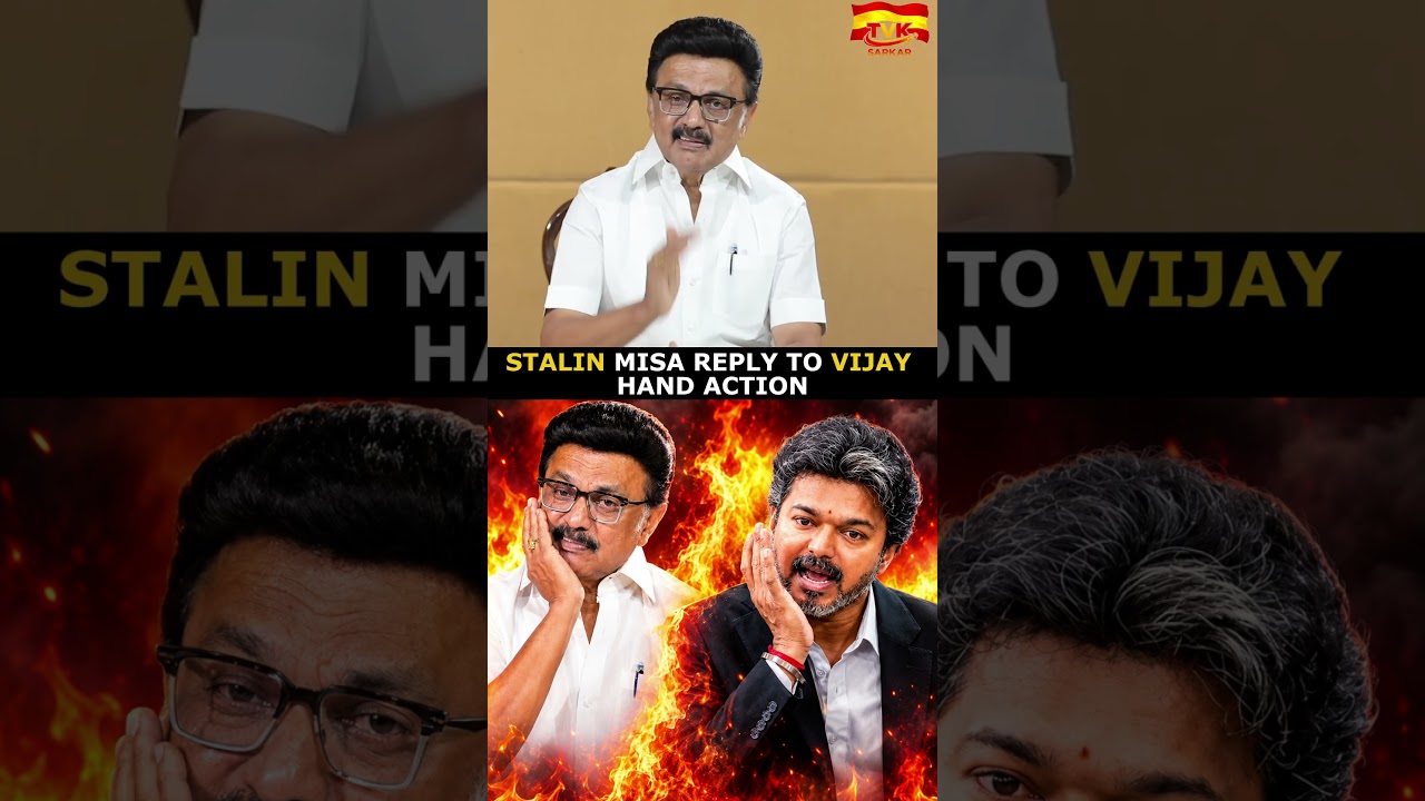 CM விஜய் MISA பேச்சு vs ஸ்டாலின் பதிலடி MISA Stalin | Vijay Hand Action Debate & Stalin Video Reply!