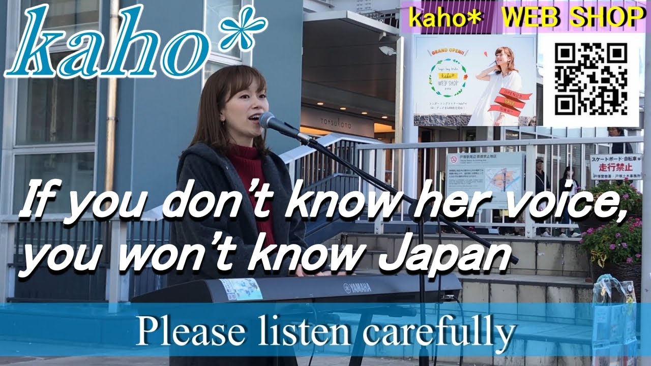 aiko / カブトムシ（Cover by kaho*）2019-11-17 戸塚ストリート・西口デッキ