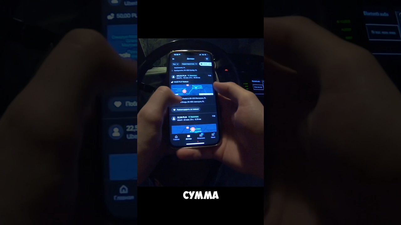 Победитель есть #такси #заработкивтакси #польша #водитель #деньвтакси